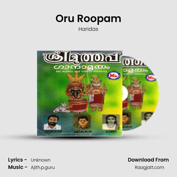 Oru Roopam - Haridas album cover 