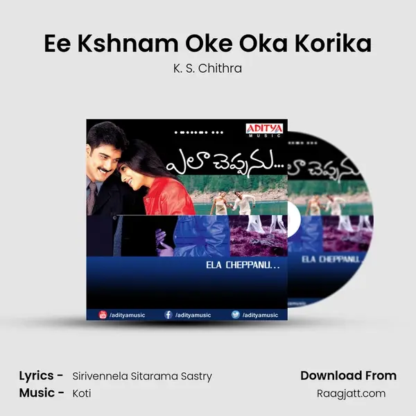 Ee Kshnam Oke Oka Korika - K. S. Chithra album cover 