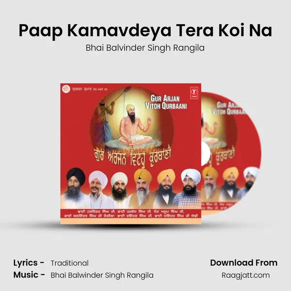 Paap Kamavdeya Tera Koi Na mp3 song