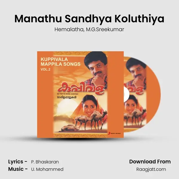 Manathu Sandhya Koluthiya mp3 song