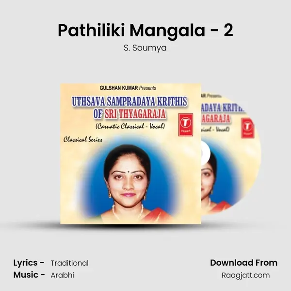 Pathiliki Mangala - 2 mp3 song