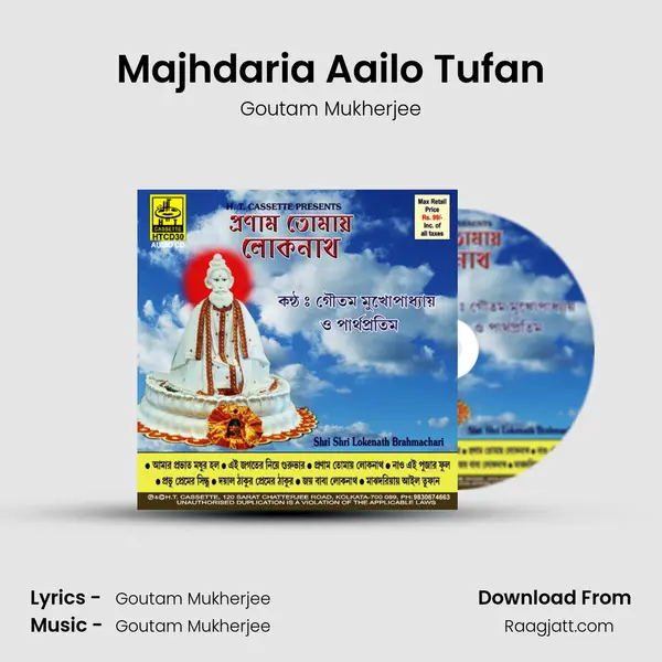 Majhdaria Aailo Tufan - Goutam Mukherjee album cover 