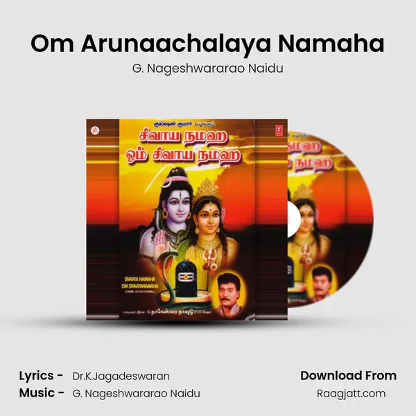 Om Arunaachalaya Namaha mp3 song