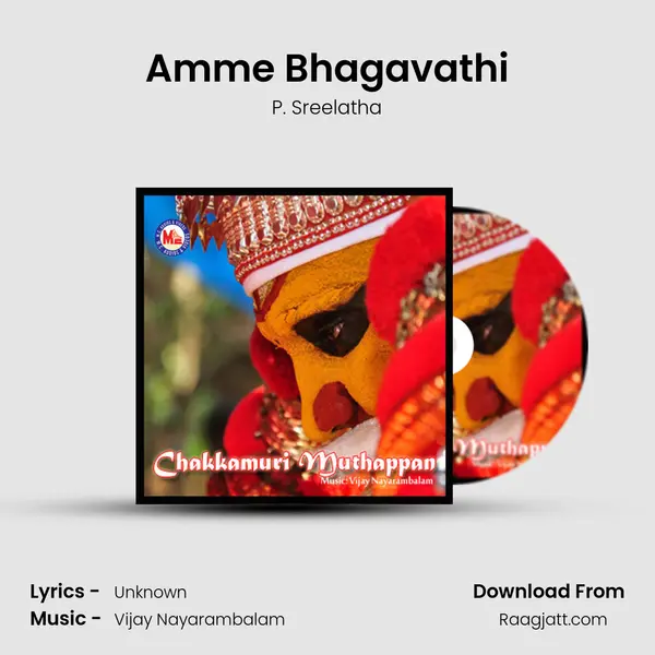 Amme Bhagavathi - P. Sreelatha album cover 