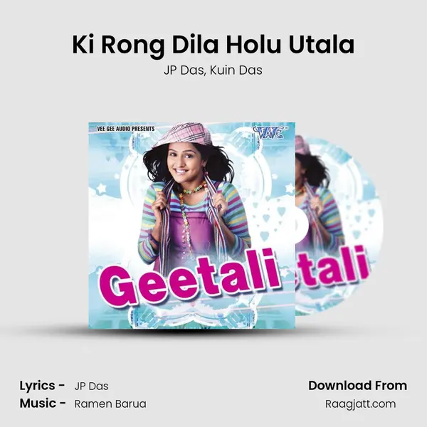 Ki Rong Dila Holu Utala - JP Das album cover 