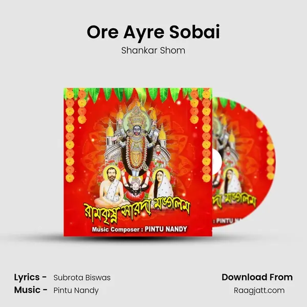 Ore Ayre Sobai - Shankar Shom album cover 