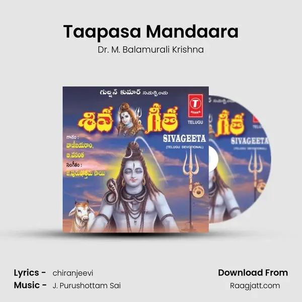 Taapasa Mandaara - Dr. M. Balamurali Krishna album cover 