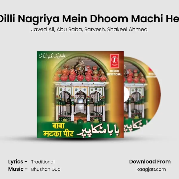 Dilli Nagriya Mein Dhoom Machi Hei mp3 song