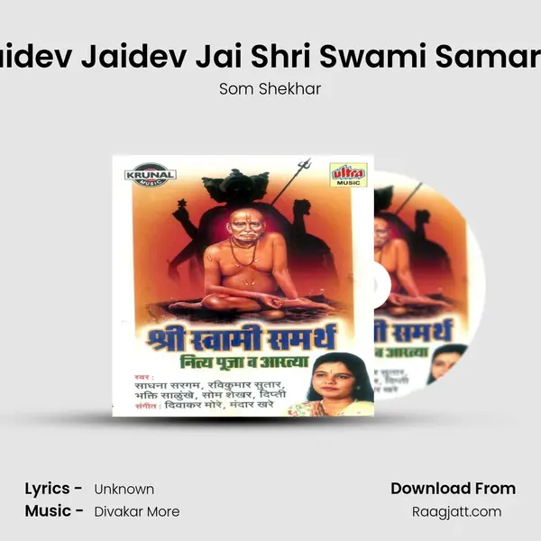 Jaidev Jaidev Jai Shri Swami Samarth - Som Shekhar album cover 