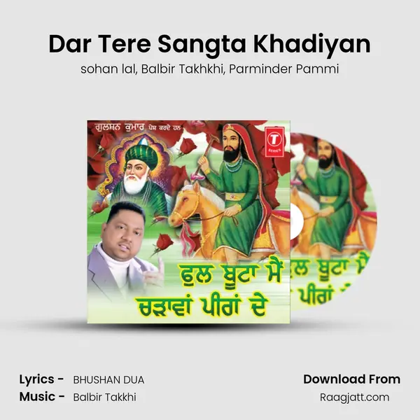 Dar Tere Sangta Khadiyan - sohan lal album cover 