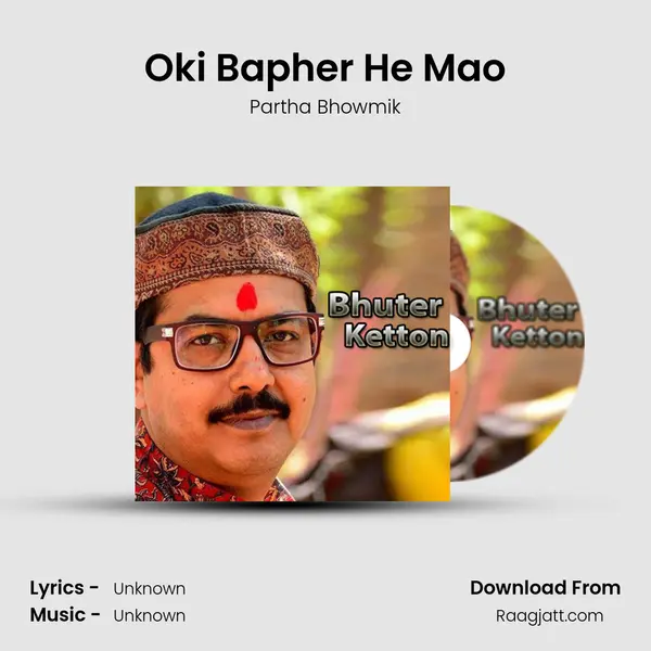 Oki Bapher He Mao mp3 song