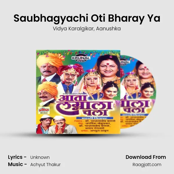 Saubhagyachi Oti Bharay Ya - Vidya Karalgikar album cover 