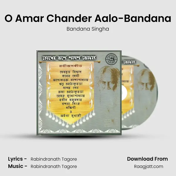 O Amar Chander Aalo-Bandana - Bandana Singha album cover 