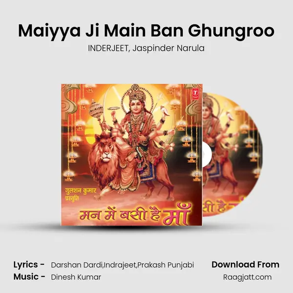 Maiyya Ji Main Ban Ghungroo - INDERJEET album cover 