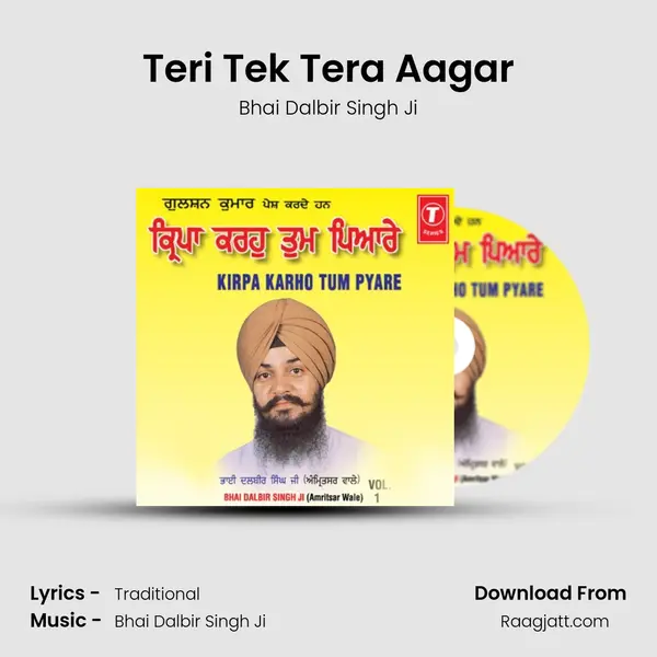 Teri Tek Tera Aagar mp3 song