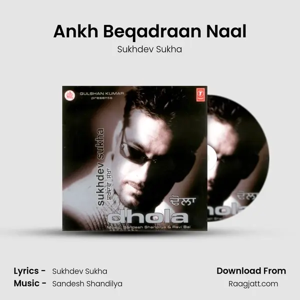 Ankh Beqadraan Naal - Sukhdev Sukha album cover 