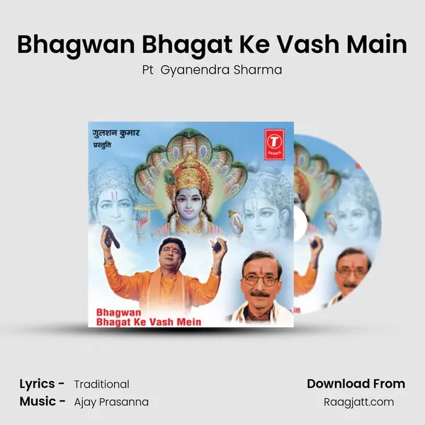 Bhagwan Bhagat Ke Vash Main - Pt  Gyanendra Sharma mp3 song