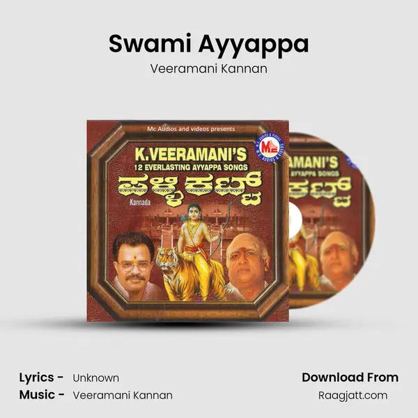 Swami Ayyappa - Veeramani Kannan mp3 song