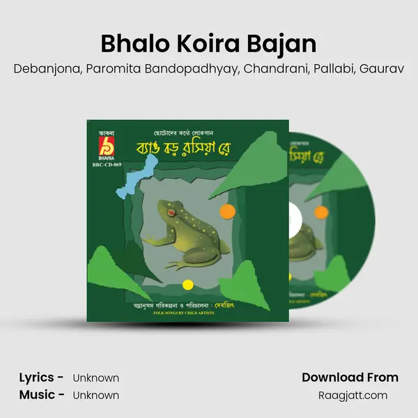 Bhalo Koira Bajan mp3 song