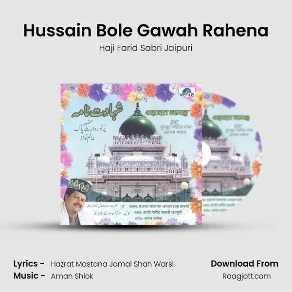 Hussain Bole Gawah Rahena - Haji Farid Sabri Jaipuri album cover 