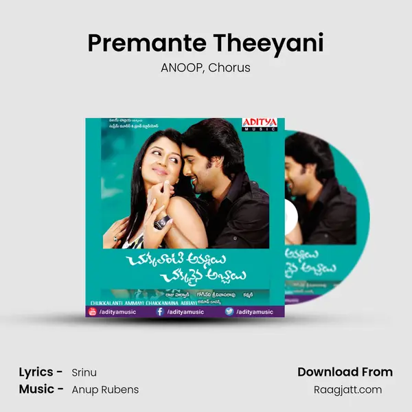 Premante Theeyani mp3 song