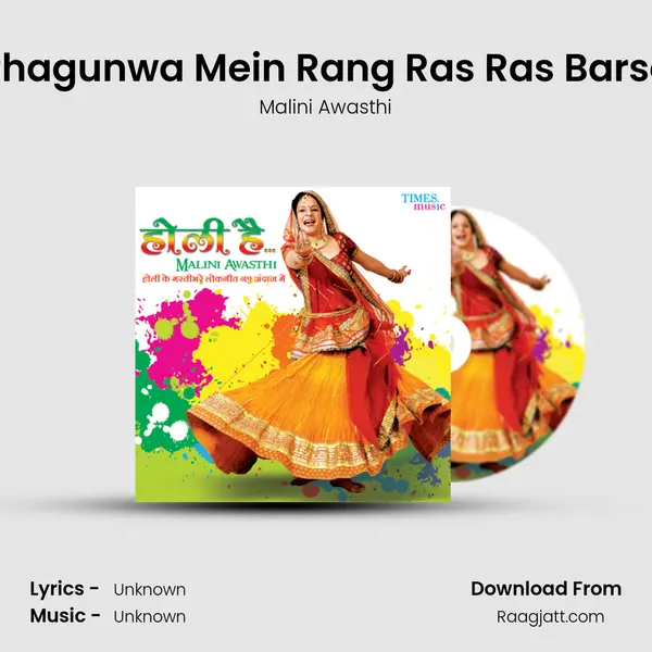 Phagunwa Mein Rang Ras Ras Barse mp3 song