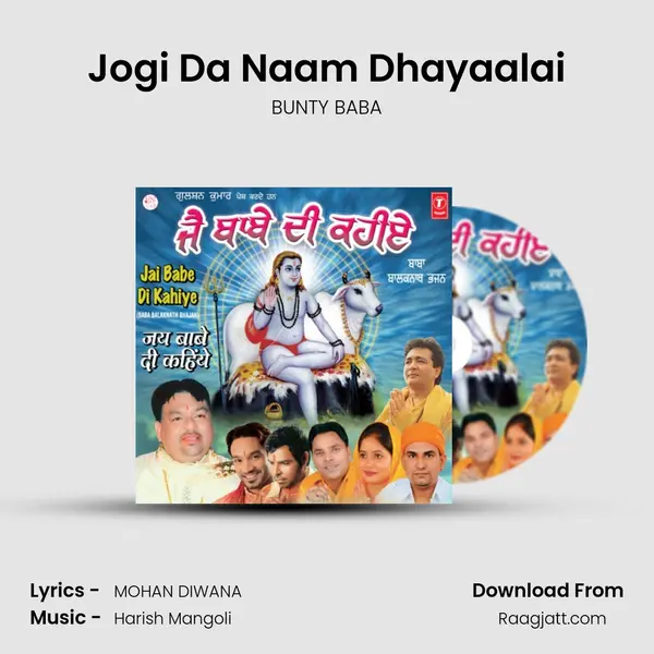 Jogi Da Naam Dhayaalai mp3 song