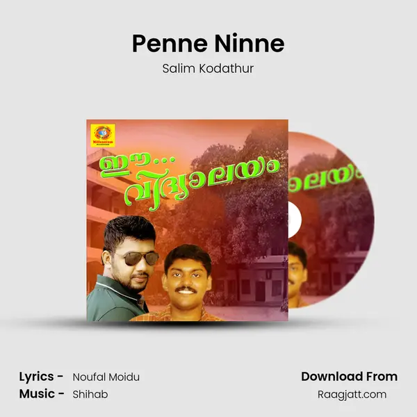 Penne Ninne - Salim Kodathur album cover 