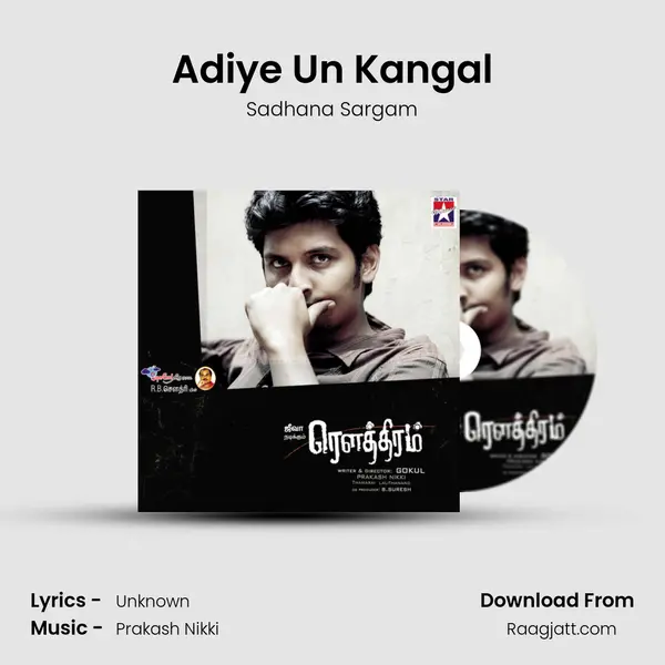 Adiye Un Kangal mp3 song