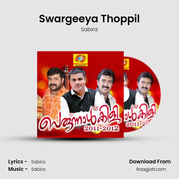 Swargeeya Thoppil - Sabira album cover 