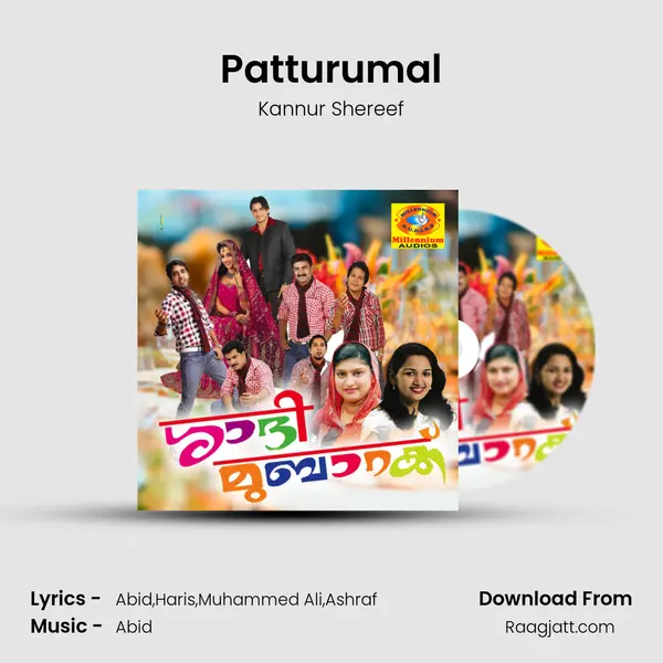 Patturumal mp3 song