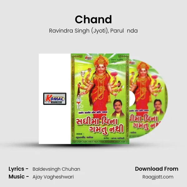 Chand mp3 song