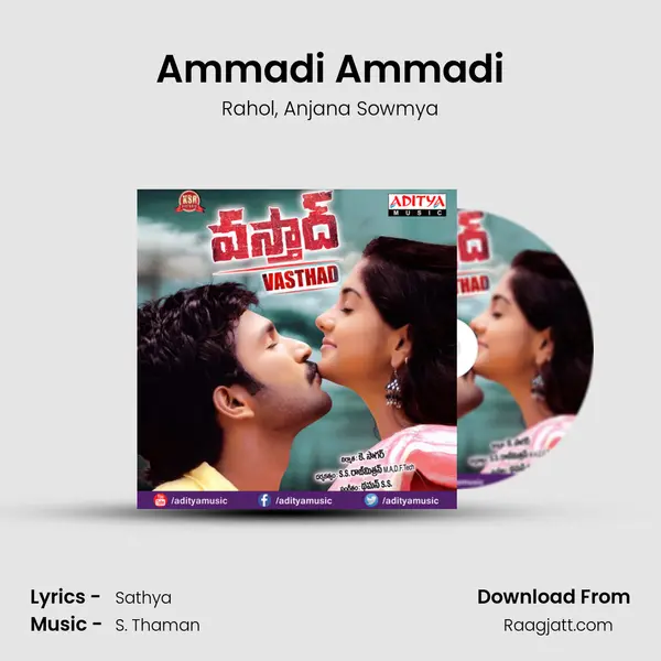 Ammadi Ammadi mp3 song