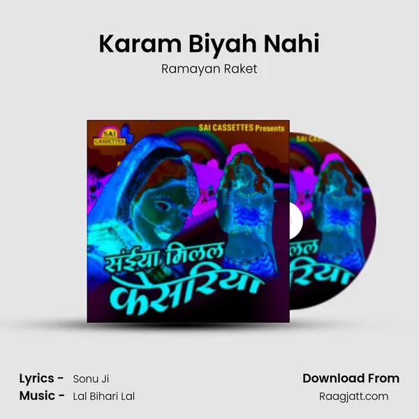 Karam Biyah Nahi - Ramayan Raket album cover 