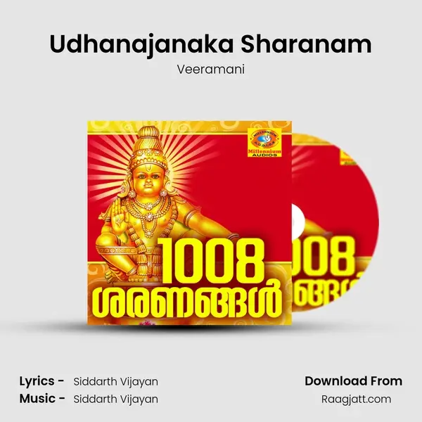 Udhanajanaka Sharanam mp3 song