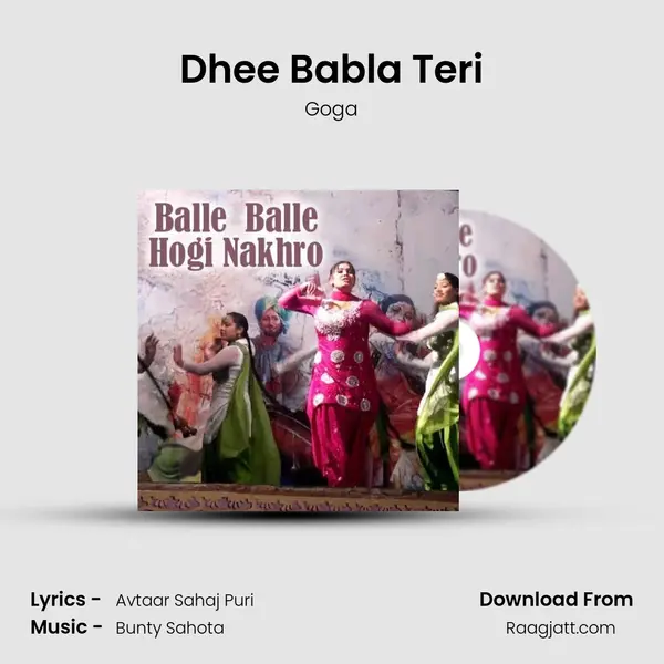 Dhee Babla Teri mp3 song