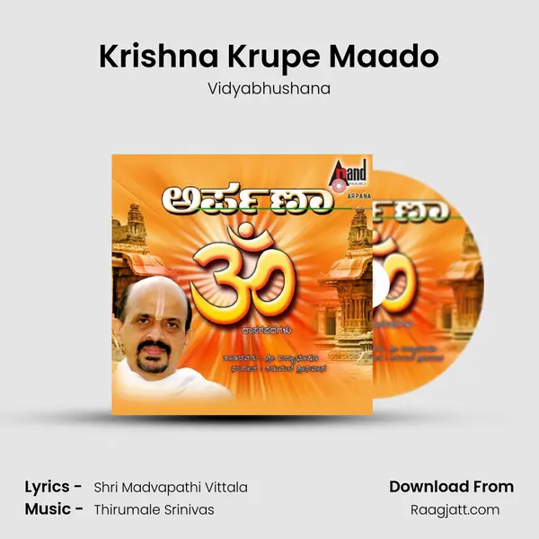 Krishna Krupe Maado - Vidyabhushana album cover 