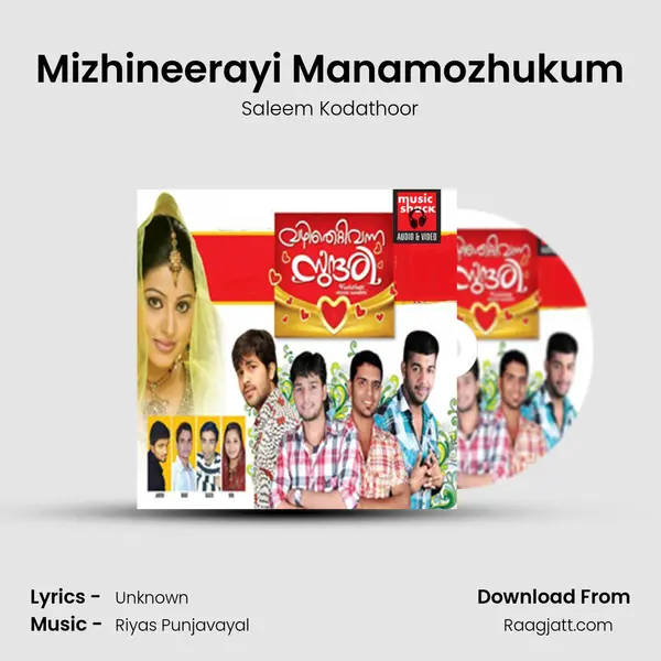 Mizhineerayi Manamozhukum - Saleem Kodathoor mp3 song