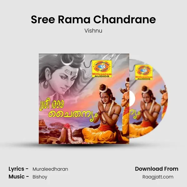 Sree Rama Chandrane mp3 song