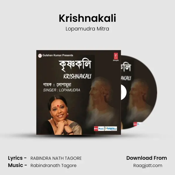 Krishnakali - Lopamudra Mitra album cover 