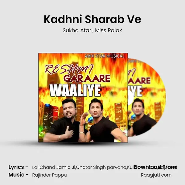 Kadhni Sharab Ve - Sukha Atari album cover 