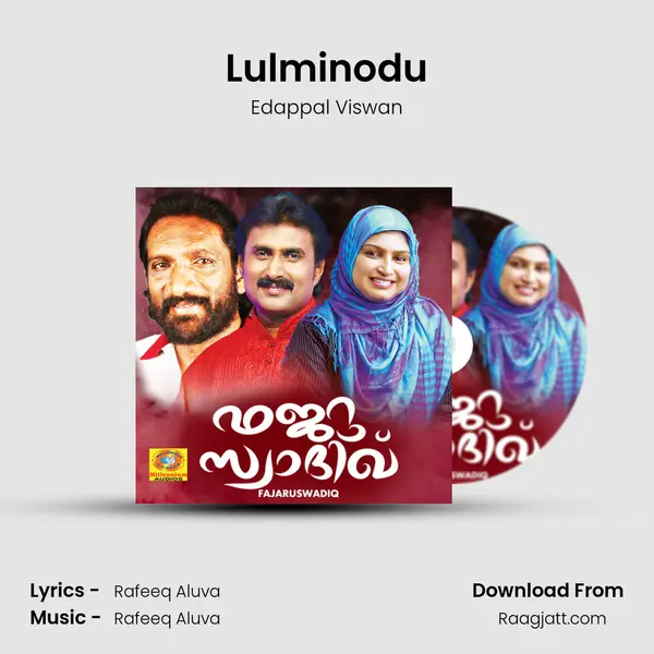 Lulminodu mp3 song