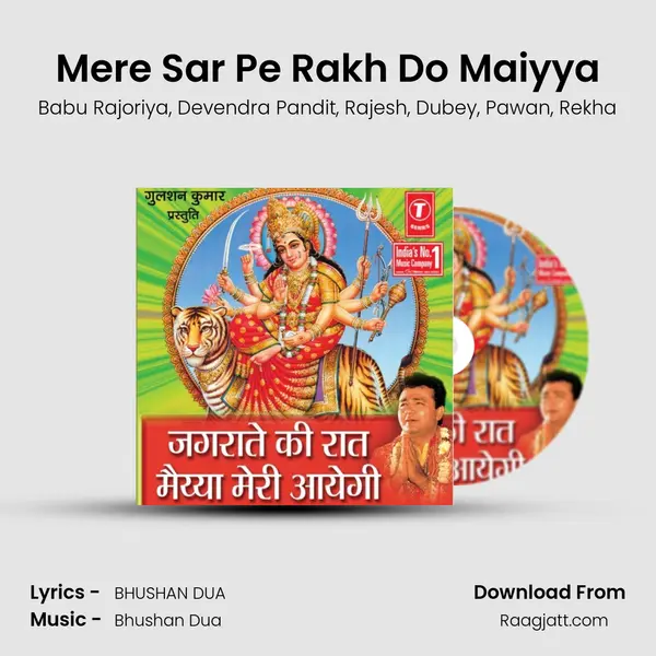 Mere Sar Pe Rakh Do Maiyya mp3 song