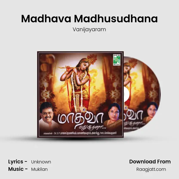 Madhava Madhusudhana mp3 song