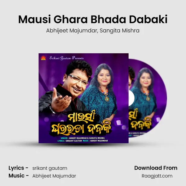 Mausi Ghara Bhada Dabaki - Abhijeet Majumdar album cover 