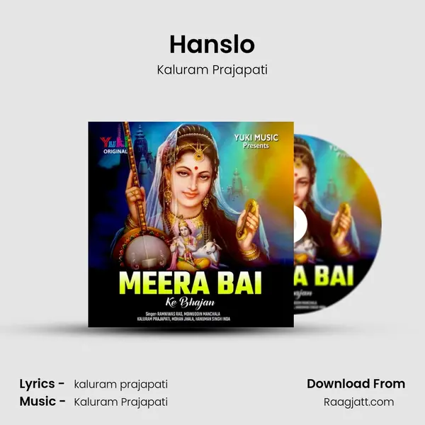 Hanslo - Kaluram Prajapati album cover 