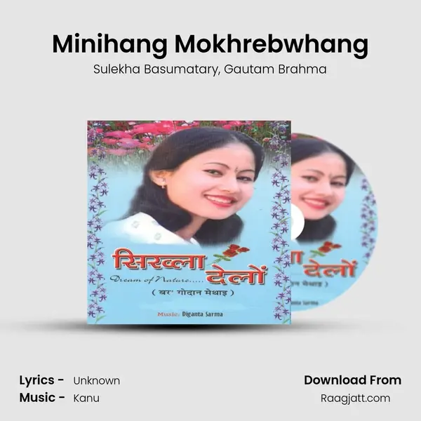 Minihang Mokhrebwhang mp3 song