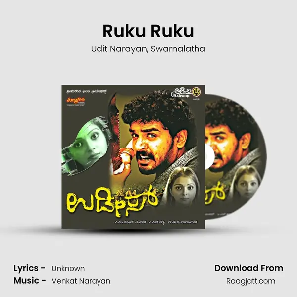 Ruku Ruku - Udit Narayan album cover 