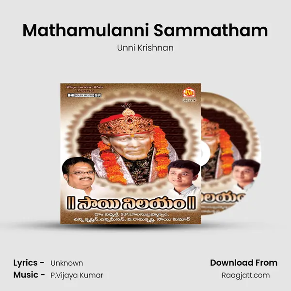 Mathamulanni Sammatham - Unni Krishnan album cover 