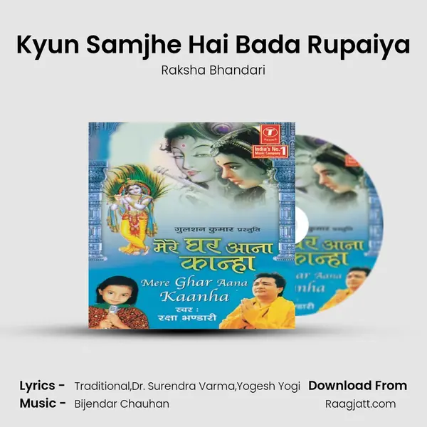 Kyun Samjhe Hai Bada Rupaiya mp3 song